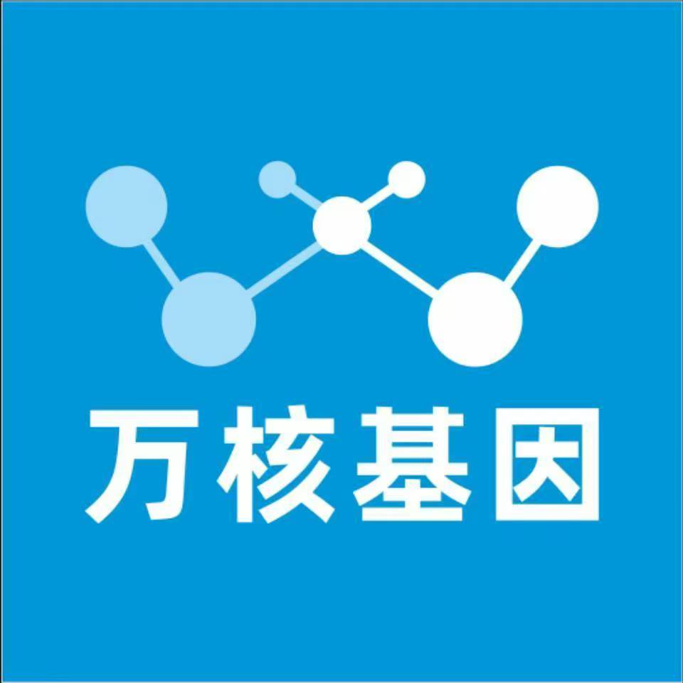 邯郸峰峰矿万核基因亲子鉴定
